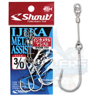 SHOUT IJIKA METAL ASSIST HOOKS